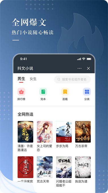 咕咕文学app下载官网苹果手机版免费安装  v1.0图2