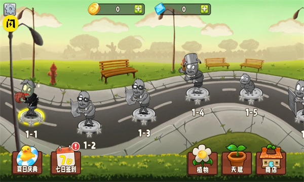 植物变异大版  v1.9.2图2