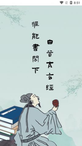 全本搜书神器下载免费版安卓苹果