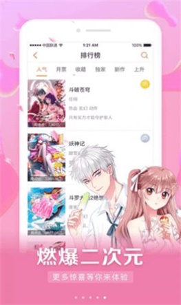 懒人读漫画手机版免费下载安装
