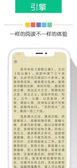 新奇书网app官网下载安装手机版免费观看视频