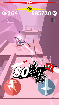 刃心官网下载官方版  v5.32图1