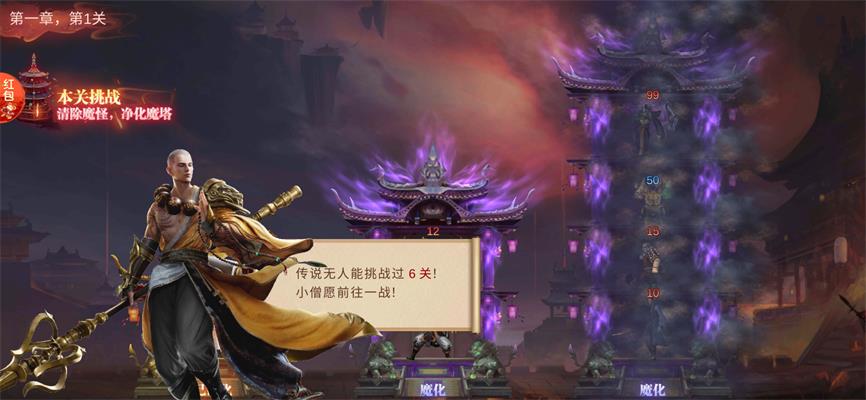 我爬塔贼强官网  v2.8.4图1