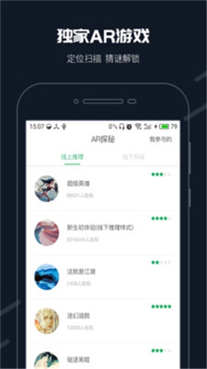 步道乐跑刷步器免费手机版  v2.11.0图3