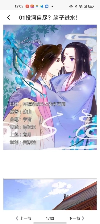 深夜漫画爽读系列最新版本