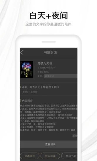 抖抖小说2024  v1.0.0图2