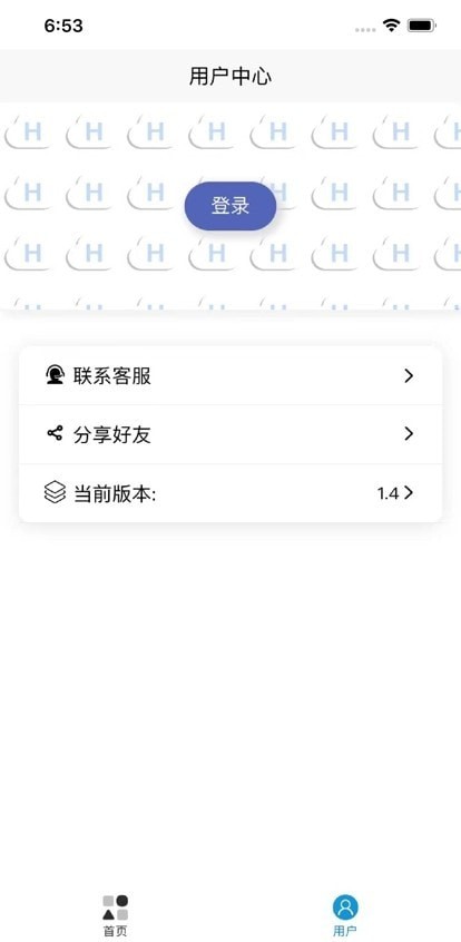 起号云app官方下载安装最新版本苹果