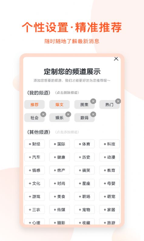 千阅宝小说最新版免费阅读下载