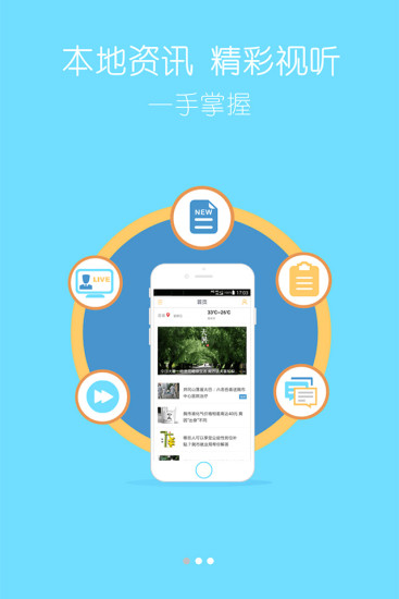 爱吉安  v2.3.1图1