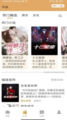 高加阅读2024
