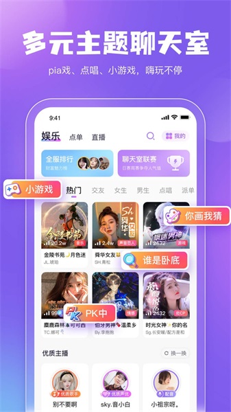 鲸鱼配音安卓版下载安装官网  v3.5.0图2