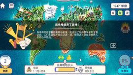 上帝模拟器  v1.1.75图1