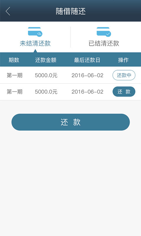 吉信敢贷