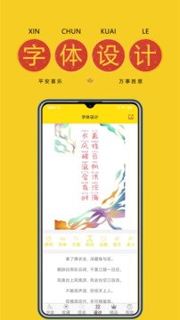 免费字体大全