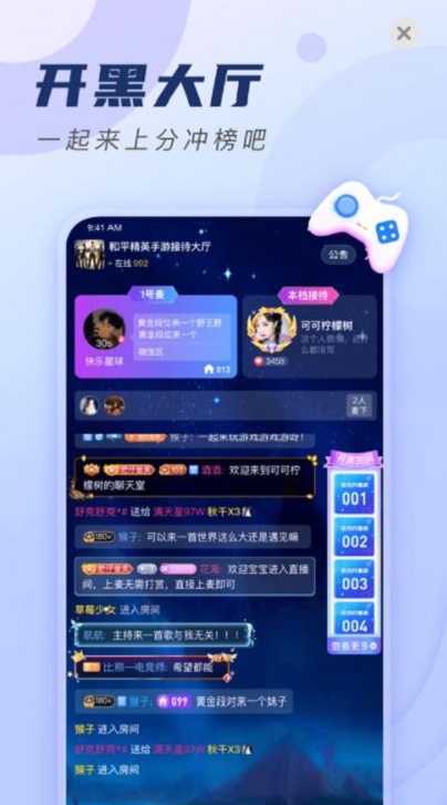 TT语姻app