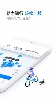 小可爱抢单软件  v6.22.0图2