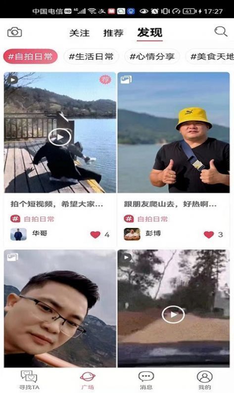 知密聊天最新版下载苹果  v2.9图1