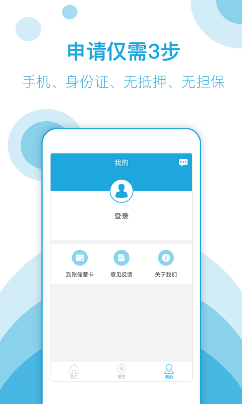 速度花手机版  v1.0图3
