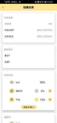 折返摄影  v1.1.0图1