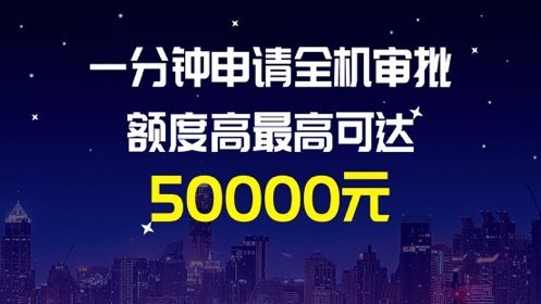 紫薇格格贷款安卓版