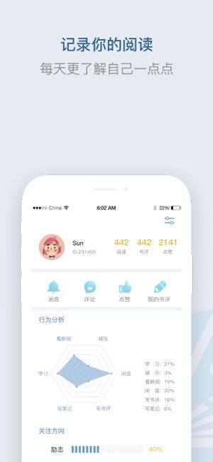 释文阅读最新版下载  v1.0图1