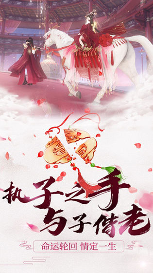 绯色修仙录正版安卓冷狐版  v1.3.5图2