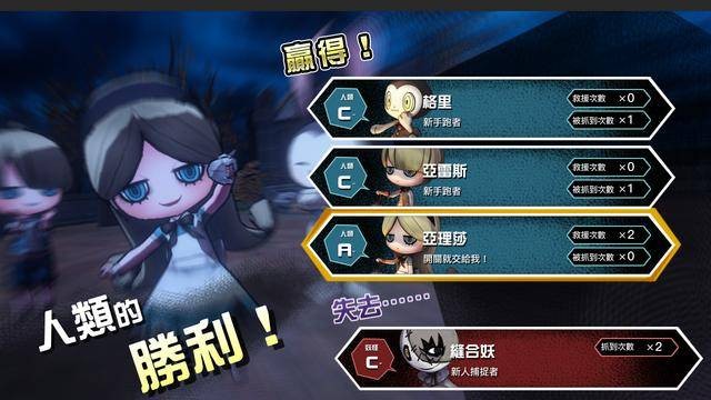 妖怪捉迷藏破解版最新版