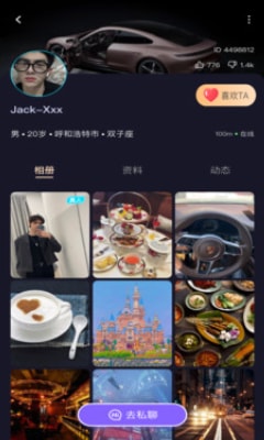 颜值公园手机版免费下载安装最新版  v1.2.8图1