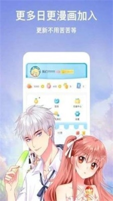 ab神社破解版2.2.4  v1.0.0图2