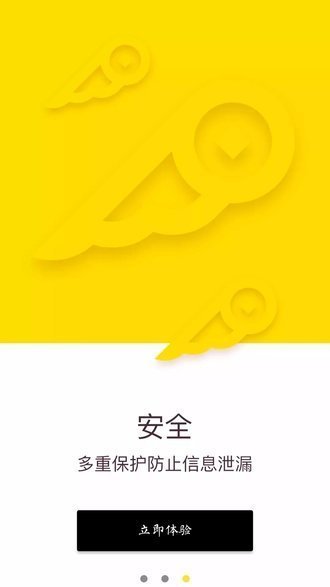 蚂蚁速借安卓版
