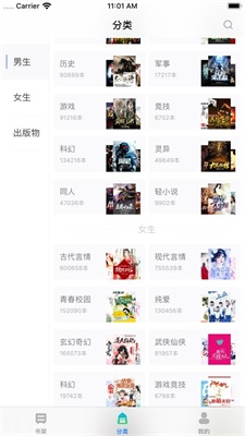 福书网无弹窗手机版下载安装最新版  v1.62图2