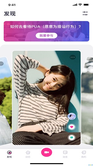 大番号安卓版官方下载安装苹果版  v1.0.0图3