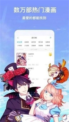 ab神社破解版2.2.4