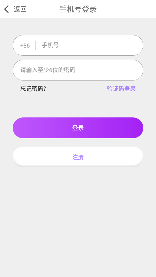 透聊交友安卓版下载最新版安装苹果  v1.0.9图2