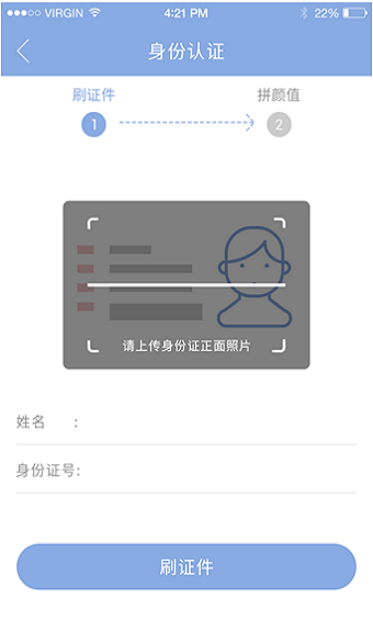 美信生活安卓版官网下载安装苹果手机  v1.1.2图2