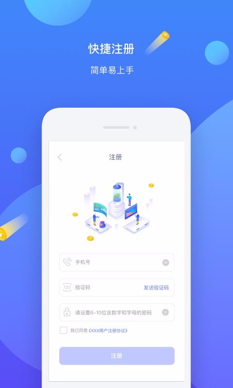 我有钱  v1.0.0图1