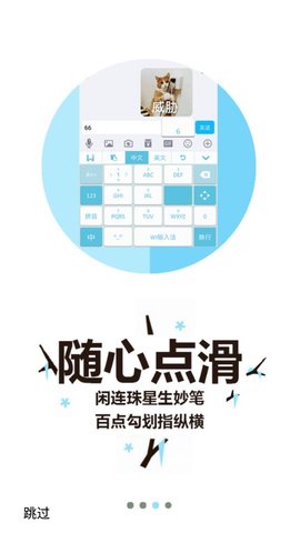 桔子打字最新版下载苹果版  v3.94.50图2