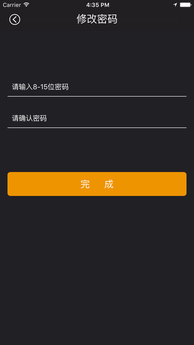 小蜜速贷手机版下载安装最新版  v1.0图2