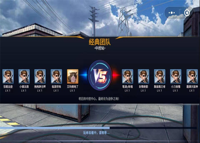 全民枪神边境王者无限点券不用登录版最新版本下载  v1.9.1图2