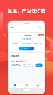 芝麻超市官网  v1.0图3