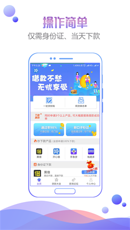 人品之家手机版下载安装最新版本  v1.0图1