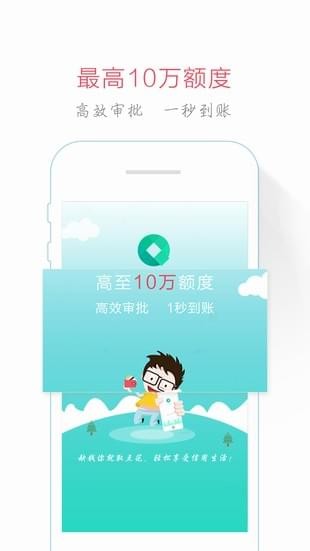 取点