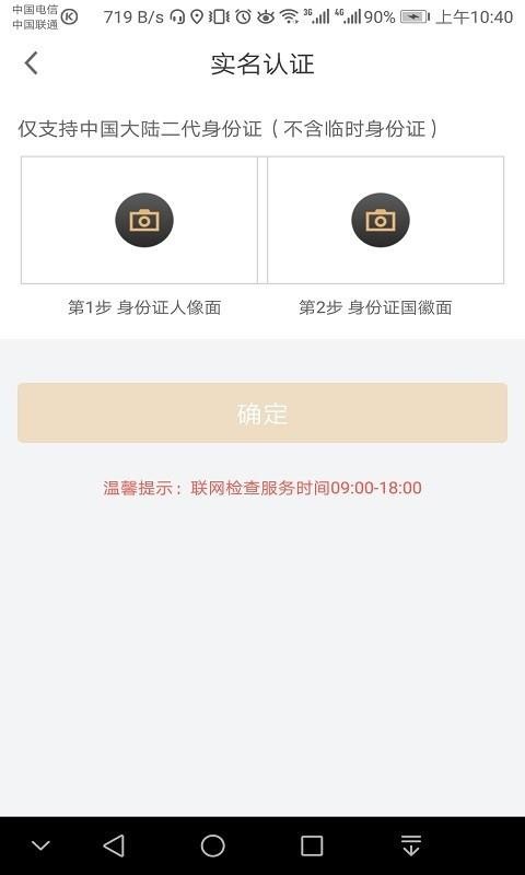泸贝尔安卓版
