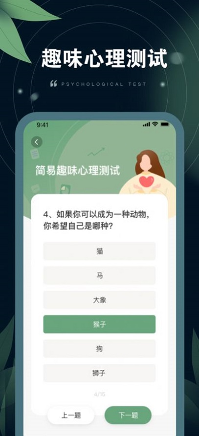 小螺树洞倾诉手机版