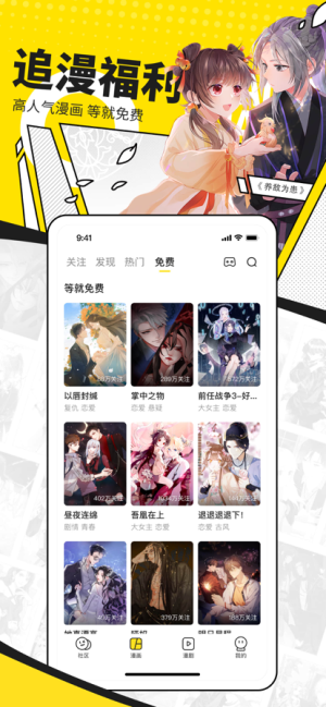 guardpass安卓版  v1.1.1图3