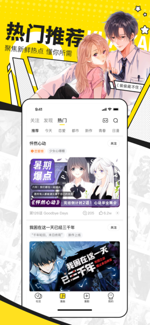 guardpass安卓版