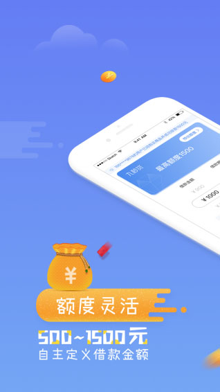 九秒贷app官网  v2.3.0图3
