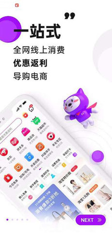 高佣联盟  v6.0.6图1