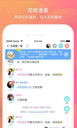 千语2015著洛王  v1.0.0图3