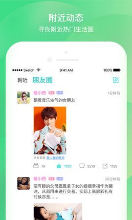 千语2015著洛王  v1.0.0图2